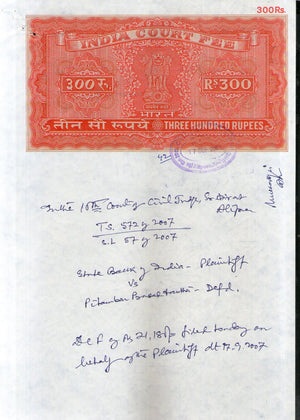 India Fiscal Rs. 300 Ashokan Stamp Paper Court Fee Revenue WMK-16 Fine Used # 4A