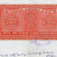 India Fiscal Rs. 300 Ashokan Stamp Paper Court Fee Revenue WMK-16 Fine Used # 4A