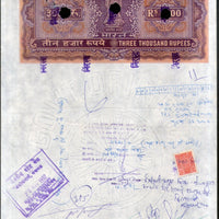 India Fiscal Rs. 3000 Ashokan Non Judicial Stamp Paper WMK-16 Good Used # SP51