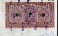 India Fiscal Rs. 3000 Ashokan Non Judicial Stamp Paper WMK-16 Good Used # SP51