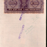 India Fiscal Rs. 3000 Ashokan Non Judicial Stamp Paper WMK-17 Good Used # SP52