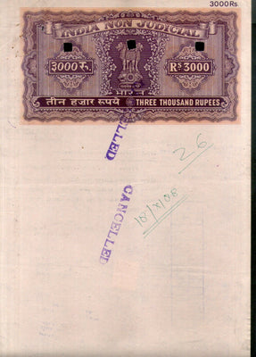 India Fiscal Rs. 3000 Ashokan Non Judicial Stamp Paper WMK-17 Good Used # SP52