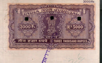 India Fiscal Rs. 3000 Ashokan Non Judicial Stamp Paper WMK-17 Good Used # SP52