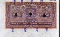 India Fiscal Rs. 3000 Ashokan Non Judicial Stamp Paper WMK-16 Good Used # SP53