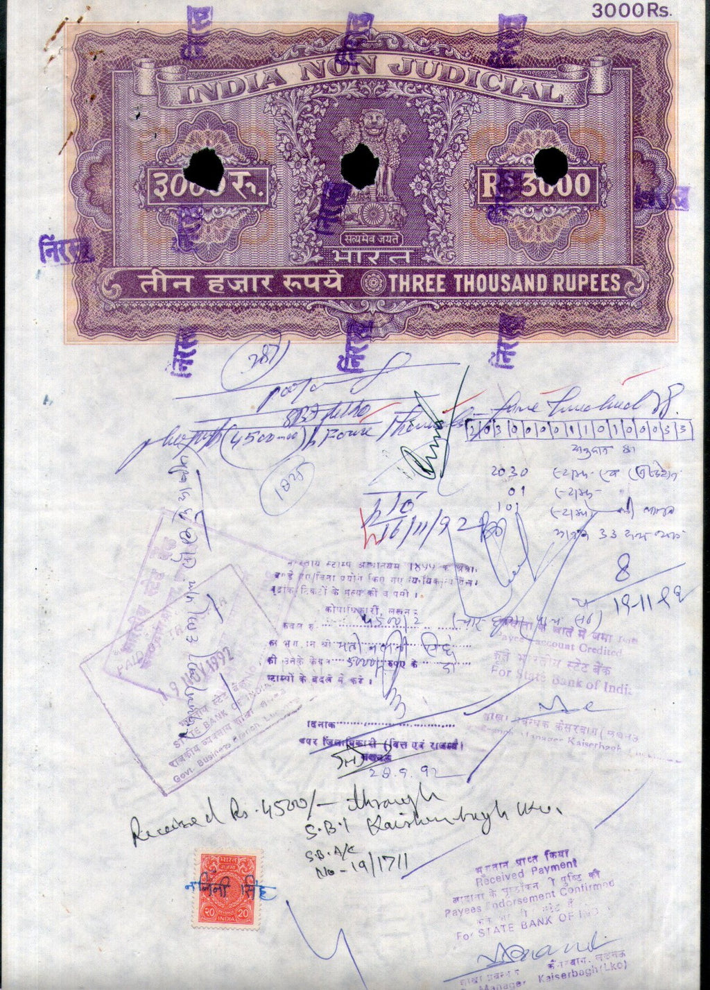 India Fiscal Rs. 3000 Ashokan Non Judicial Stamp Paper WMK-16 Good Used # SP54