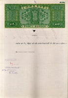 India Fiscal Rs 40 Ashokan Stamp Paper WMK-17 Good Used Revenue Court Fee # SP58E
