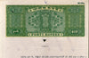 India Fiscal Rs 40 Ashokan Stamp Paper WMK-17 Good Used Revenue Court Fee # SP58E