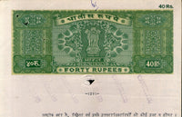 India Fiscal Rs 40 Ashokan Stamp Paper WMK-17 Good Used Revenue Court Fee # SP58E