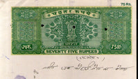 India Fiscal Rs 75 Ashokan Stamp Paper WMK-17 Good Used Revenue Court Fee # SP59E