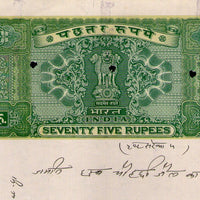 India Fiscal Rs 75 Ashokan Stamp Paper WMK-17 Good Used Revenue Court Fee # SP59E