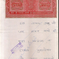 India Fiscal Rs.750 Ashokan Stamp Paper Court Fee Revenue WMK-17 Good Used # 62B