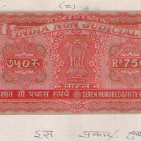 India Fiscal Rs.750 Ashokan Stamp Paper Court Fee Revenue WMK-17 Good Used # 62B