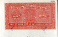 India Fiscal Rs.750 Ashokan Stamp Paper Court Fee Revenue WMK-17 Good Used # 62D