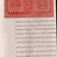 India Fiscal Rs.750 Ashokan Stamp Paper Court Fee Revenue WMK-17 Good Used # 62E