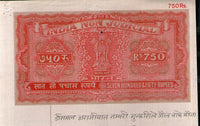 India Fiscal Rs.750 Ashokan Stamp Paper Court Fee Revenue WMK-17 Good Used # 62E