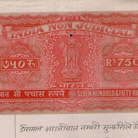 India Fiscal Rs.750 Ashokan Stamp Paper Court Fee Revenue WMK-17 Good Used # 62E
