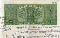 India Fiscal Rs 75 Ashokan Stamp Paper WMK-16 Good Used Revenue Court Fee # 66D