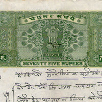 India Fiscal Rs 75 Ashokan Stamp Paper WMK-16 Good Used Revenue Court Fee # 66D