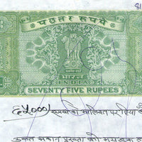 India Fiscal Rs 75 Ashokan Stamp Paper WMK-16 Good Used Revenue Court Fee # SP66E