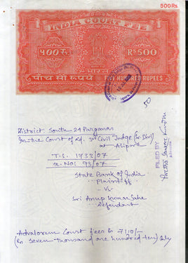India Fiscal Rs. 500 Ashokan Stamp Paper Court Fee Revenue WMK-16 Fine Used # 70E