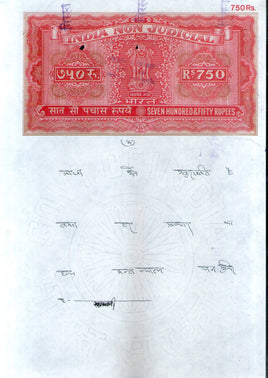 India Fiscal Rs. 750 Ashokan Stamp Paper Court Fee Revenue WMK-16 Good Used # 75A