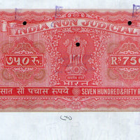 India Fiscal Rs. 750 Ashokan Stamp Paper Court Fee Revenue WMK-16 Good Used # 75C