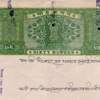 India Fiscal Rs.60 Ashokan Stamp Paper Court Fee Revenue WMK-17 Good Used # 78B