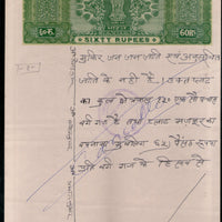 India Fiscal Rs.60 Ashokan Stamp Paper Court Fee Revenue WMK-17 Good Used # 78C