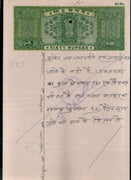 India Fiscal Rs.60 Ashokan Stamp Paper Court Fee Revenue WMK-17 Good Used # 78C