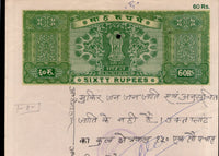 India Fiscal Rs.60 Ashokan Stamp Paper Court Fee Revenue WMK-17 Good Used # 78C