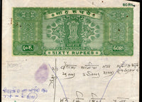 India Fiscal Rs.60 Ashokan Stamp Paper Court Fee Revenue WMK-17 Good Used # 78D
