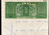 India Fiscal Rs.60 Ashokan Stamp Paper Court Fee Revenue WMK-17 Good Used # 78F