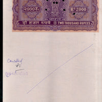 India Fiscal Rs.2000 Ashokan Stamp Paper Court Fee Revenue WMK-17 Good Used # 79A