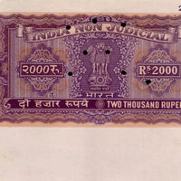 India Fiscal Rs.2000 Ashokan Stamp Paper Court Fee Revenue WMK-17 Good Used # 79B