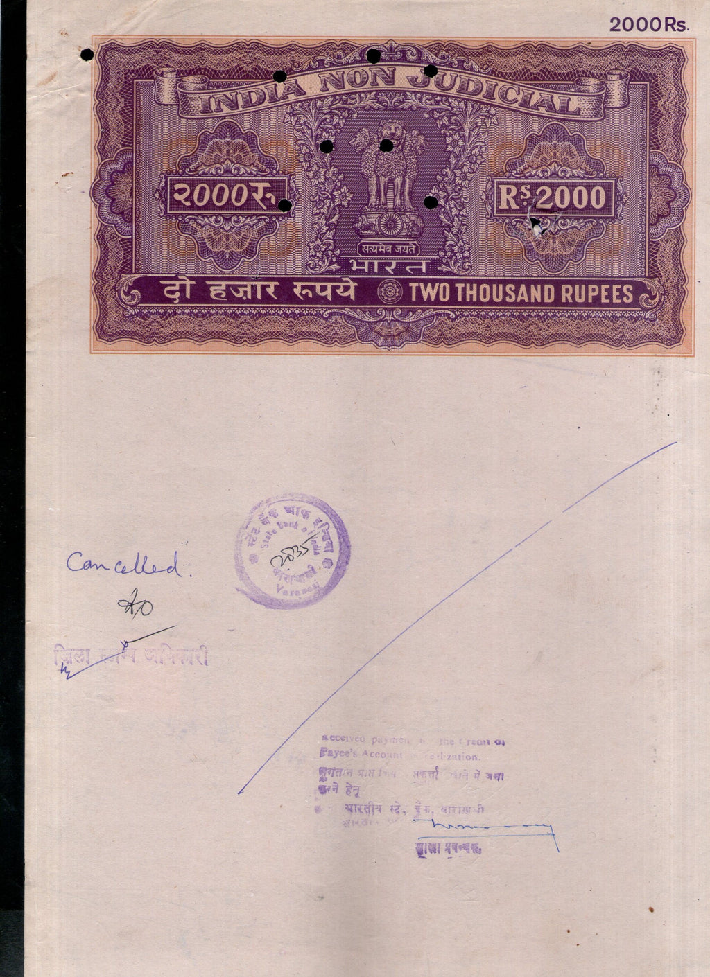 India Fiscal Rs.2000 Ashokan Stamp Paper Court Fee Revenue WMK-17 Good Used # 79C