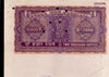 India Fiscal Rs.2000 Ashokan Stamp Paper Court Fee Revenue WMK-17 Good Used # 79C
