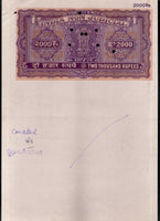 India Fiscal Rs.2000 Ashokan Stamp Paper Court Fee Revenue WMK-17 Good Used # 79D