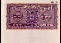 India Fiscal Rs.2000 Ashokan Stamp Paper Court Fee Revenue WMK-17 Good Used # 79D