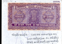 India Fiscal Rs.2000 Ashokan Stamp Paper Court Fee Revenue WMK-16 Good Used # 80C
