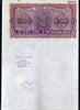 India Fiscal Rs.2000 Ashokan Stamp Paper Court Fee Revenue WMK-16 Good Used # 80D