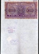 India Fiscal Rs.2000 Ashokan Stamp Paper Court Fee Revenue WMK-16 Good Used # 80D