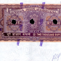 India Fiscal Rs.2000 Ashokan Stamp Paper Court Fee Revenue WMK-16 Good Used # 80E