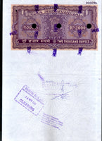 India Fiscal Rs.2000 Ashokan Stamp Paper Court Fee Revenue WMK-16 Good Used # 80F