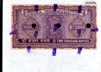 India Fiscal Rs.2000 Ashokan Stamp Paper Court Fee Revenue WMK-16 Good Used # 80F