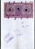 India Fiscal Rs.2000 Ashokan Stamp Paper Court Fee Revenue WMK-16 Good Used # 80G