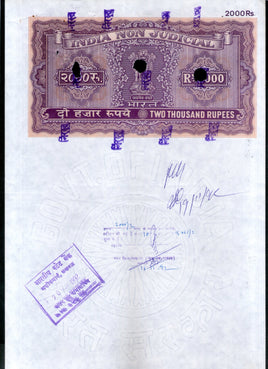 India Fiscal Rs.2000 Ashokan Stamp Paper Court Fee Revenue WMK-16 Good Used # 80G