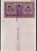 India Fiscal Rs.2000 Ashokan Stamp Paper Court Fee Revenue WMK-15 Good Used # 81A