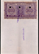 India Fiscal Rs.2000 Ashokan Stamp Paper Court Fee Revenue WMK-15 Good Used # 81B