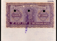 India Fiscal Rs.2000 Ashokan Stamp Paper Court Fee Revenue WMK-15 Good Used # 81B