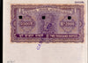 India Fiscal Rs.2000 Ashokan Stamp Paper Court Fee Revenue WMK-15 Good Used # 81C